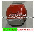 Flanged cast ironMarine fuel tank50A, air pipe head80A, precipitating cabinet,