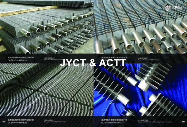 Seamless Carbon Steel HH / Double H Fin Tube For Petrochemical Industry