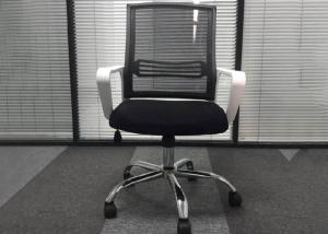 Wholesale Executive Staff Ergonomic Swivel Lift Office Chair from china suppliers