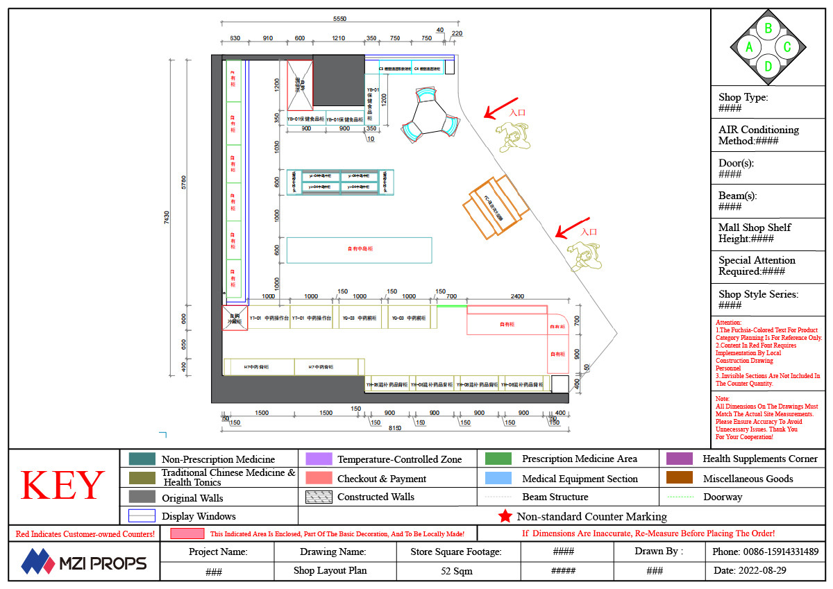 02-DYJYS001, Elegant and Simple Style Pharmacy Store in Shenzhen featuring 22 Main Fixtures within 52 Sqm and Approx. $7,857 Budget