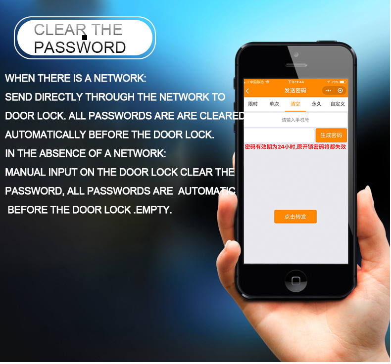 Contactless Card Key Bluetooth Gate Lock With Free Management Software