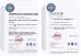 Hejian Baohong Electrical Machinery Co.,Ltd Certifications