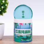 Kraft Paper Tube Weight Loss And Fat Burning Slimming Jelly Strip Protein Powder