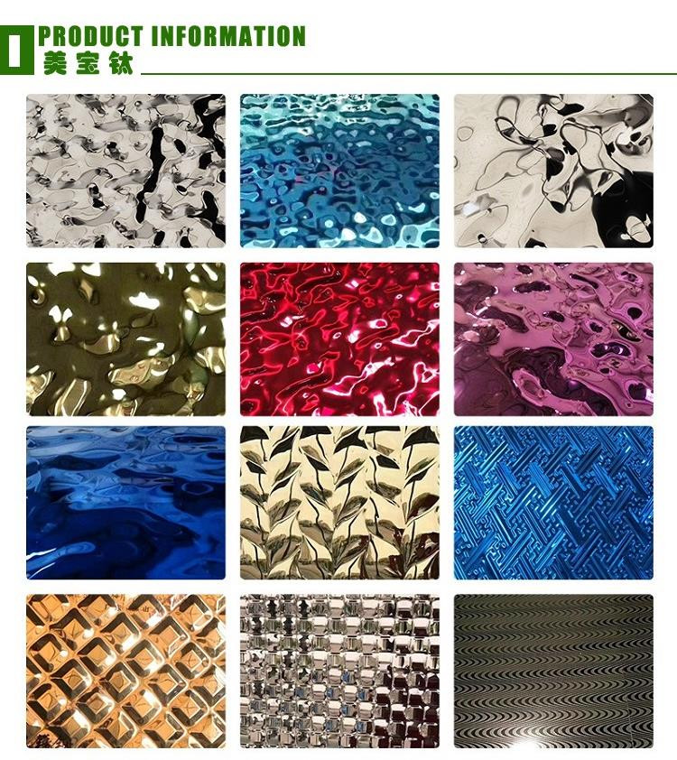 Rose Gold Bronze Water Ripple Sheet Stainless Steel Plate Decoration Ceiling
