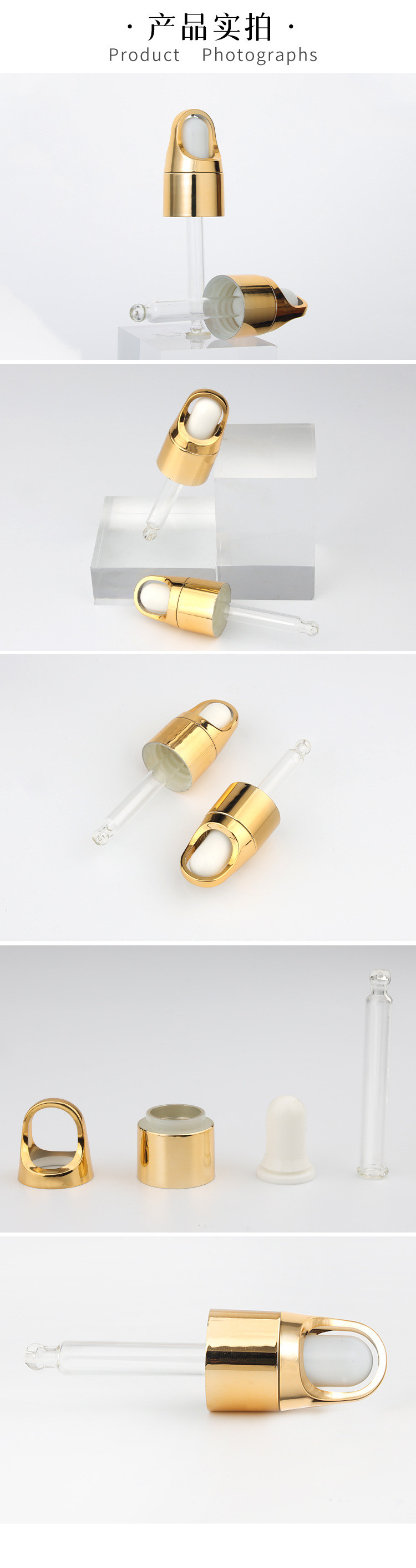 Gold Pressing Straw Anodized Refined Oil Plastic Bottle Dropper 13 415