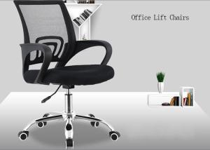 Wholesale Rotation Ergonomic Office Chair from china suppliers
