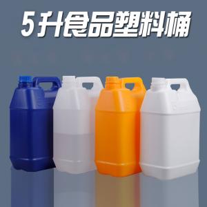 Wholesale Empty 5L Plastic Food Bucket Food Grade With Sealed Lid For Storage Container from china suppliers
