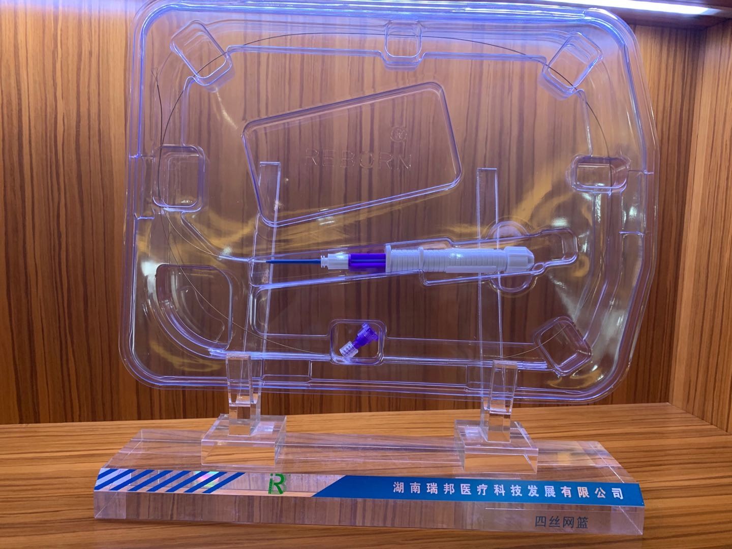 CE Certificate Zero Tip Nitinol Stone Basket Disposable F1.7 F2.2