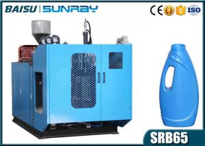 China Laundry Detergent Bottle Blow Moulding Machine , Small Plastic Bottle Production Machine SRB65-2 on sale
