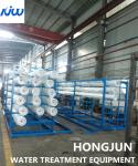 3000T/D Production Capacity 1.0mpa Reverse Osmosis Water Plant