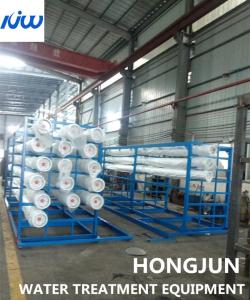 Wholesale 3000T/D Production Capacity 1.0mpa Reverse Osmosis Water Plant from china suppliers