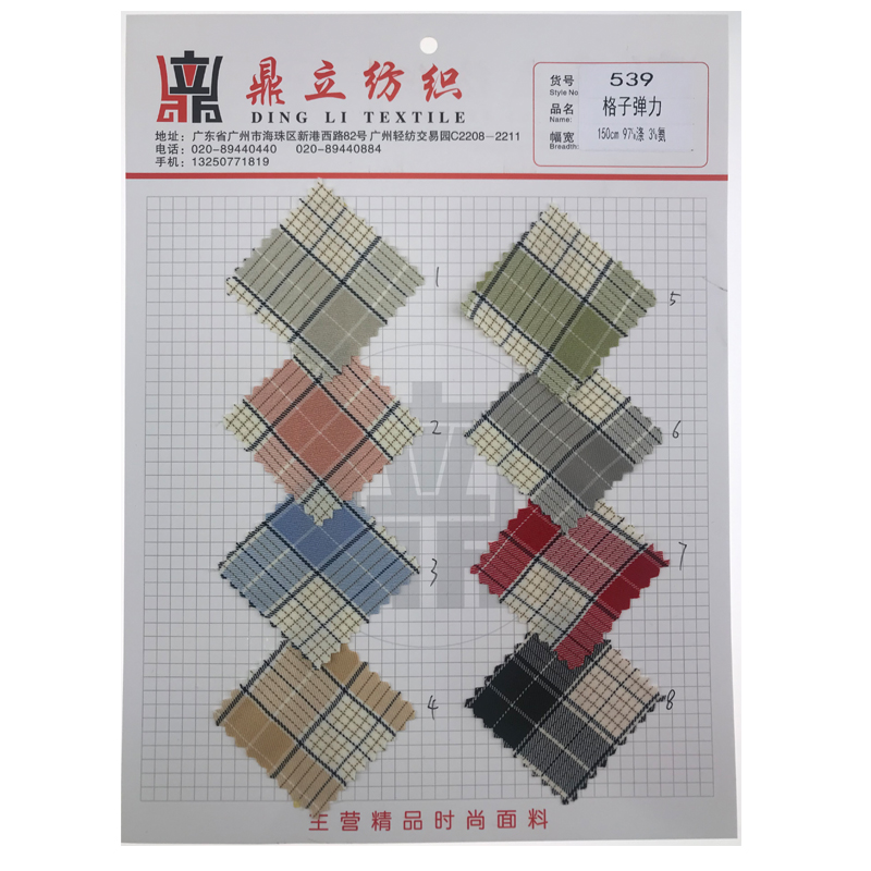 97% Polyester 3% Spandex Madras Gingham Plaid Fabric 160gsm Multi Colour