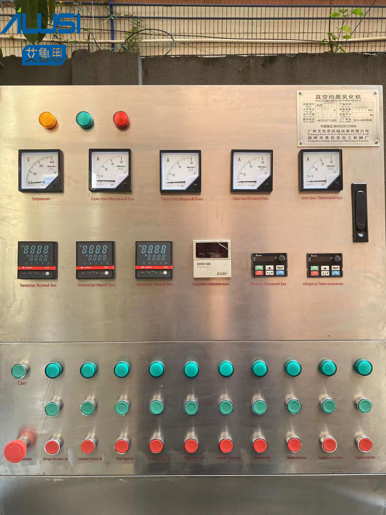200L Hydraulic Lifting Vacuum Emulsifying Mixer Machine Lotion Mixing Homogenous Emulsifier
