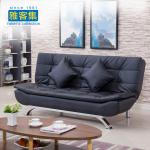 Metal Frame PU Leather Home Convertible Sofa Bed