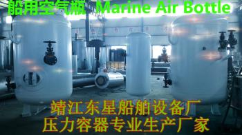 JINGJIANG DONGXING MARINE  FITTING  WORKS