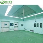 200 Mesh Laminar Flow Cover Polymer Homogeneous Laminar Membrane