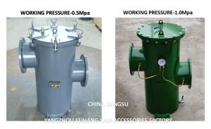 Wholesale Chian Supplying 5K-300A Einfachfilter-Simplex Oil Filter Cast Steel Body Stainless Steel Filter from china suppliers