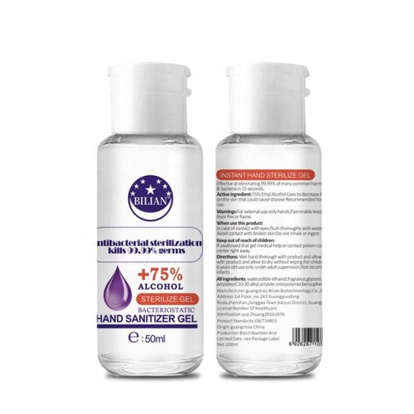 Portable Mini 50ml Hand Disinfectant Gel , Antibacterial 75% Alcohol Hand