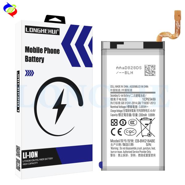 High Capacity 2300mAh RECHARGABLE Cell Phone Battery EB-BW218ABE for Samsung