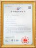 JIANG SU Winroller Technology Co., Ltd. Certifications