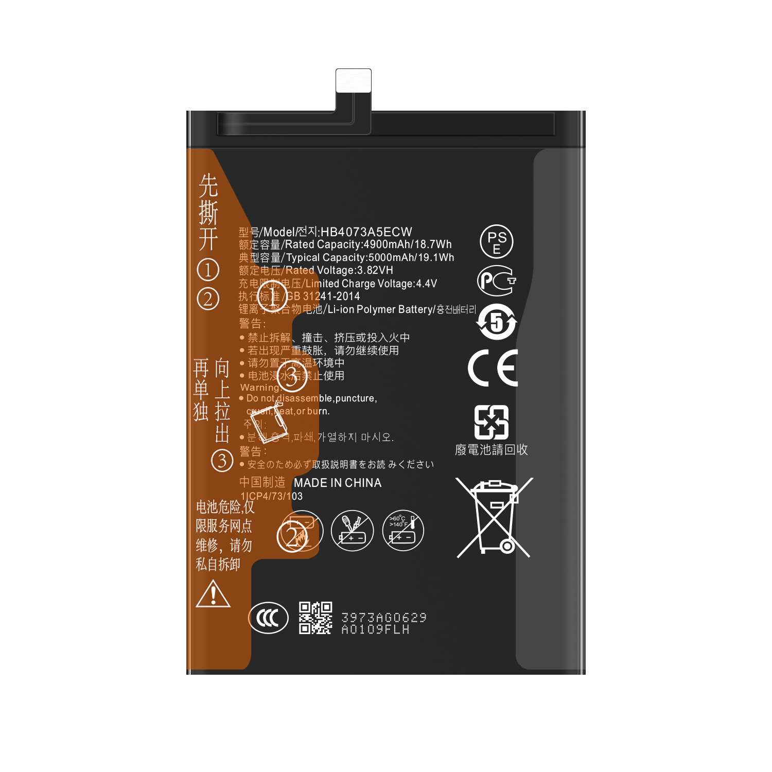 Rechargeable Battery for Huawei Mate 20X / Honor Note 10 / Honor 8X Max High Capacity