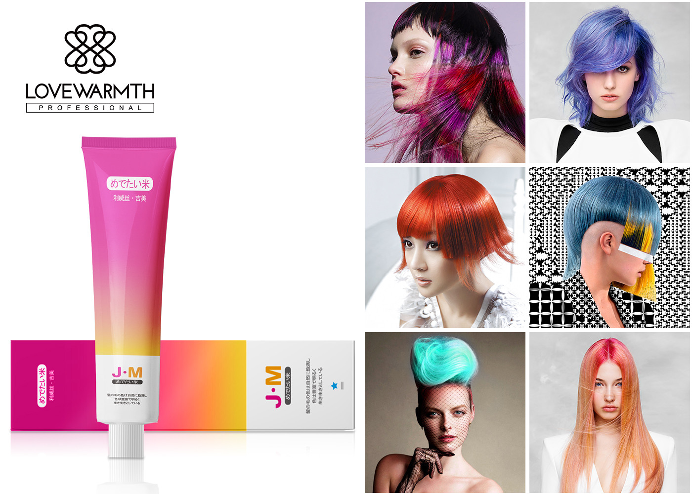Unisex Strong Hold MSDS Permanent Hair Color Cream