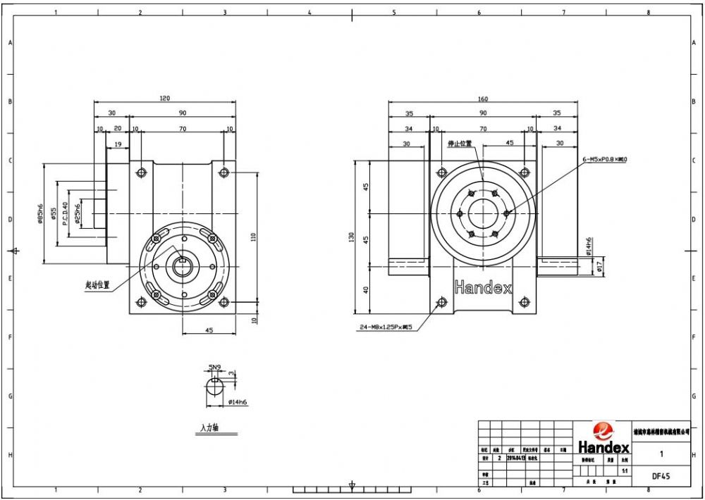 DF125 Model Paper Cup Machine 125 Index Cam Gear Box Dividing Head