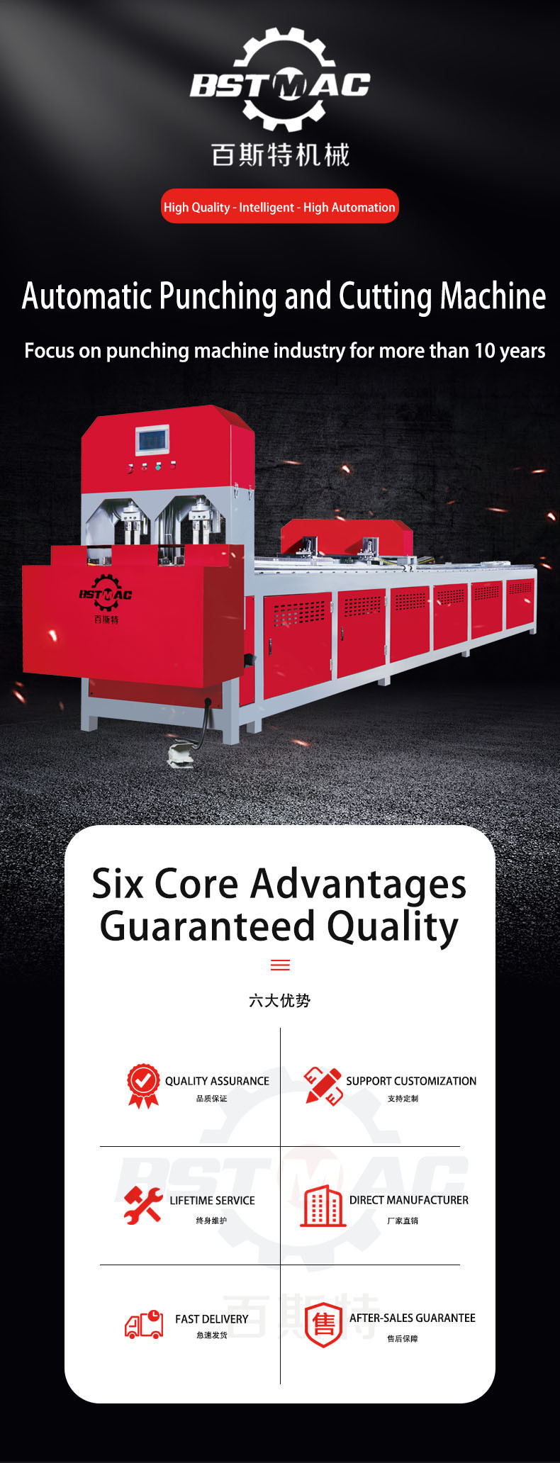1000W Hydraulic Press Punching Machine For Multiple Stainless Steel Tube 6000mm