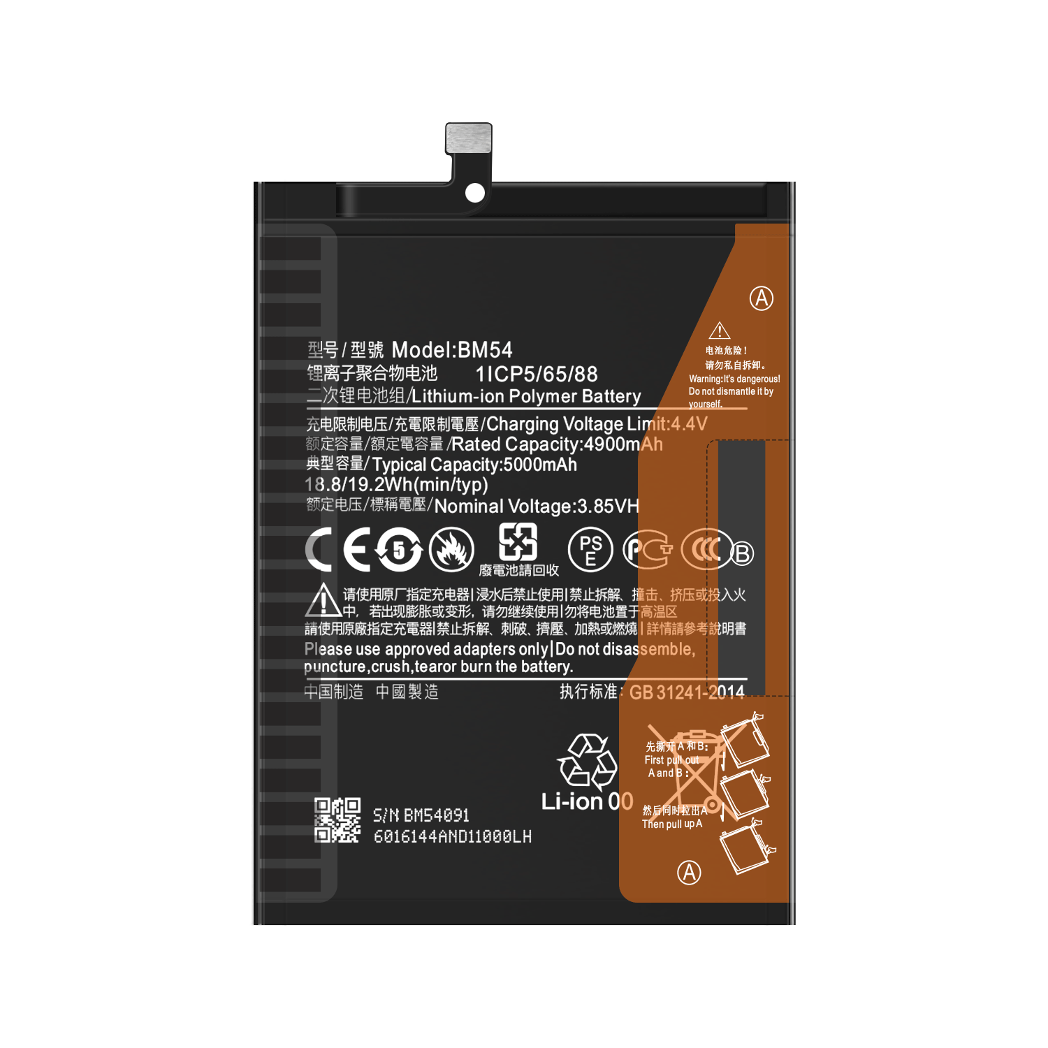 Redmi Note 9 5G Battery BM54 5000mAh for BM54 Mobile Phone Rechargeable Batteries