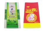 10Kg Coated Woven PP Sacks 50Kg Printed Woven Polypropylene Sacks