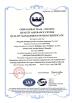 SHANGHAI CHONGYANG WATER TREATMENT EQUIPMENT CO.,LTD Certifications