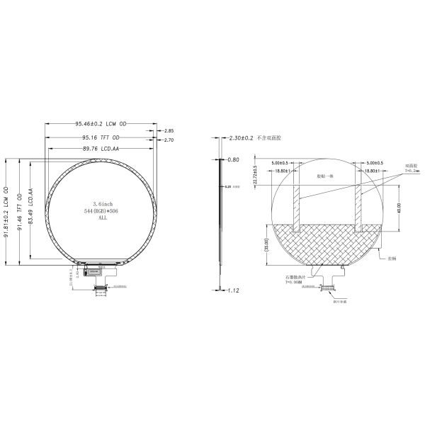 580nits Brightness Round TFT LCD Display Screen 3.6 Inch 544x506 Resolution