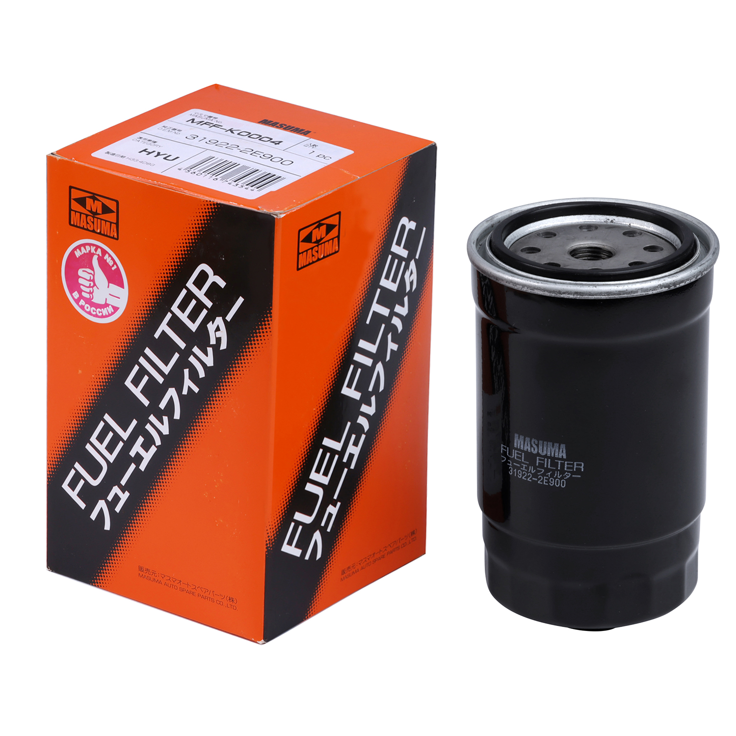 External Fuel Filter for HYUNDAI ELANTRA IV 31922-2E900 1.6L U.S. SEDAN MFF-K0004
