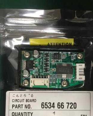 IG -16GM - THR Ink Key Motor / Completed Set / Board Ryobi 524 HXX