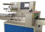 350mm Carton Box Packaging Machine 40bags/min OEM Cup Cake