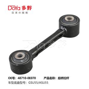 Wholesale Toyota rod control 48710-0E070 from china suppliers