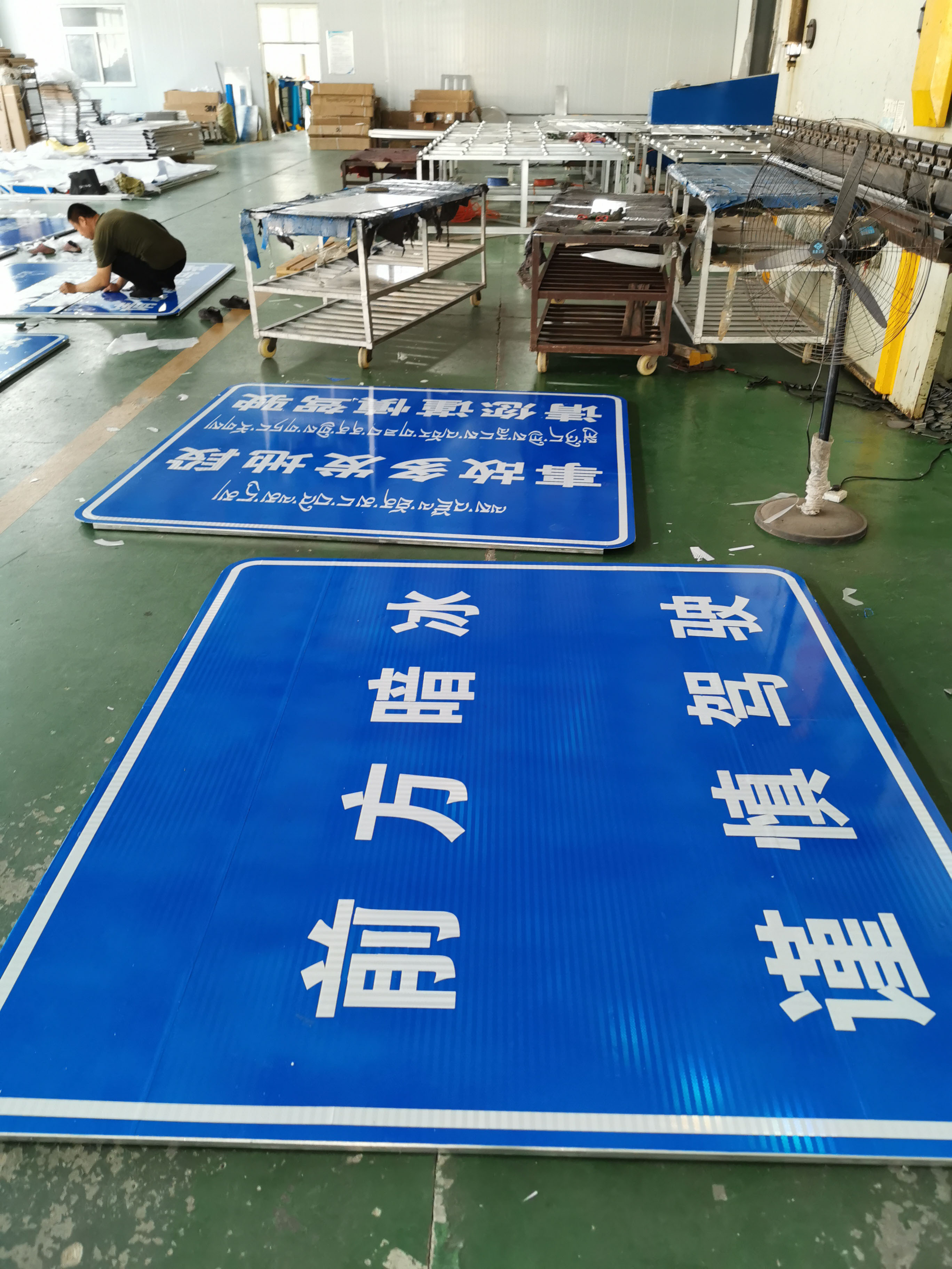 Traffic Safety Aluminium Warning Board Steel Board with Customized Size 50cm Height