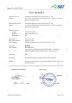 Guangzhou Hanma Electronics Technology Co. Ltd Certifications