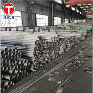 Wholesale ASTM B677 Stainless Steel Tube UNS N08925 Stainless Steel Alloy Pipe For Automobile from china suppliers