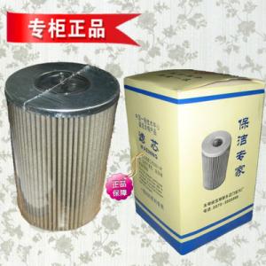 Wholesale YTO tractor Hydraulic oil filter element with 700/800/900/1000 from china suppliers