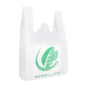 Wholesale PP Biodegradable Non Woven Carry Bag Tear Resistant For Home from china suppliers