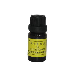 Wholesale C031 Coomassie Brilliant Blue from china suppliers