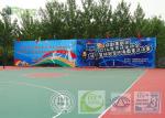 Synthetic Rubber Modular Sports Flooring , Outdoor Sport Court Tiles Low Heat