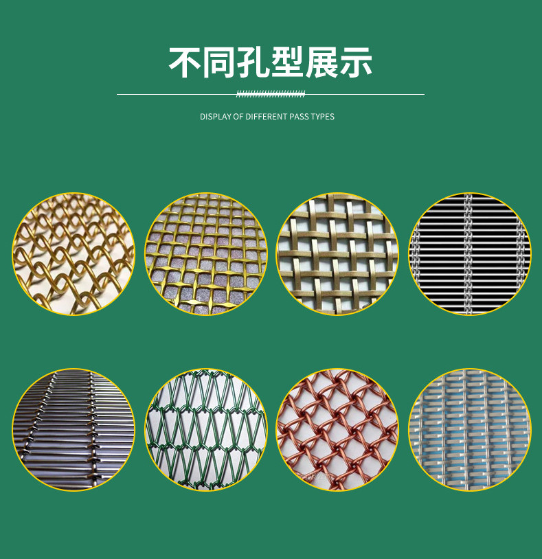 Color Electroplated Woven Wire Mesh Partition Walls Decorative Brass Mesh Screen