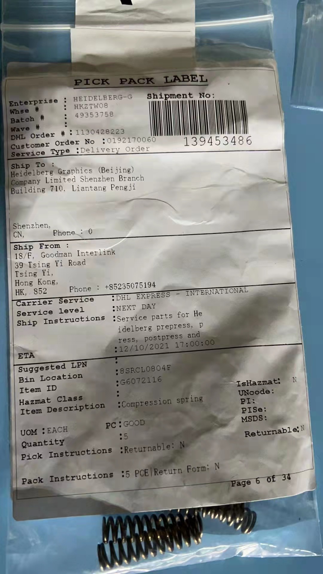 Enhance Printing Efficiency Kord Spring for SM52 Heidelberg Original