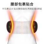 Lumbar Traction Electric Vibrating Slimming Waist Massage Belt Machine OEM