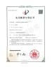 Guangzhou Shiteng Technology Co., Ltd. Certifications