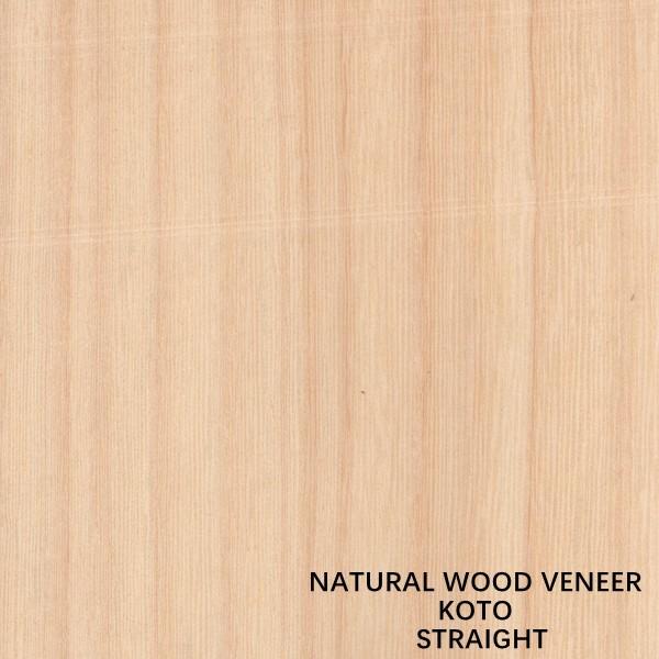 Africa Natural Koto Wood Veneer Quarter Cut Straight Grain Good Quality For