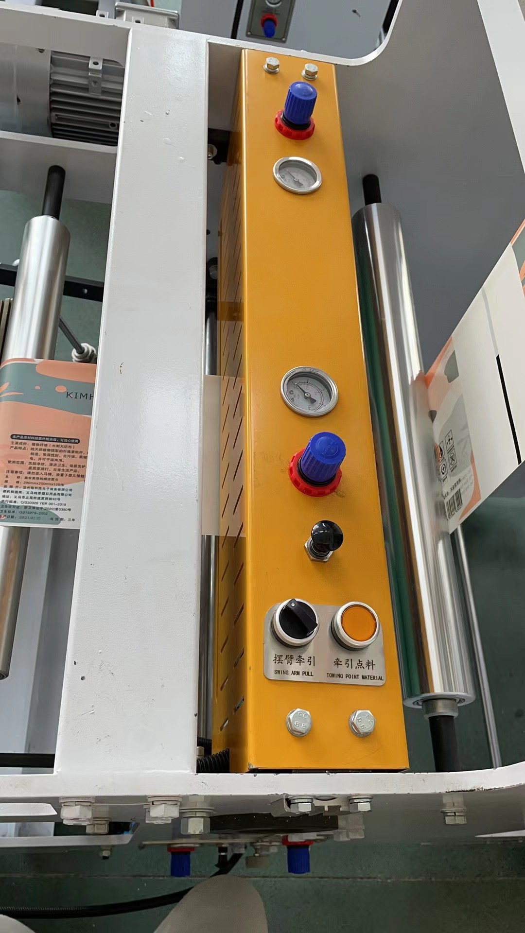 1.75KW Non Stop Film Rewinding Machine 50m/min Electric Pneumatic