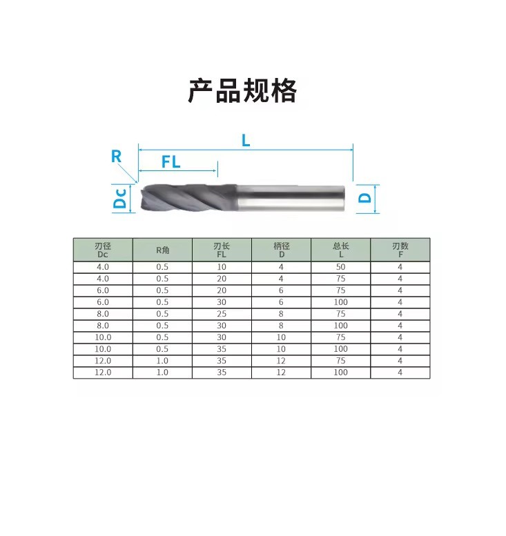 4F Flutes Round Nose Milling Cutter Diamond Coated Solid Carbide End Mill for High Precision Graphite CNC Cutting Tools
